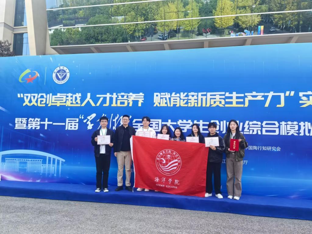 喜报！万象城学子斩获学创杯全国总决赛国家级奖项三项！