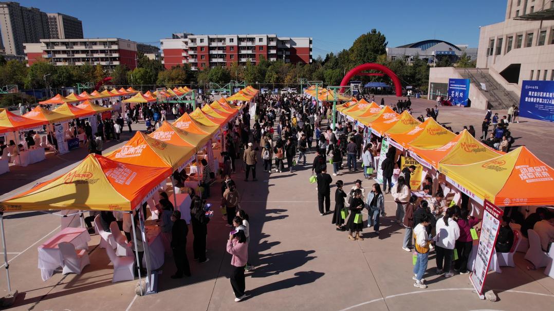 河北省分区域高校毕业生专项招聘活动暨万象城awcsport官网2024届毕业生秋季校园双选会顺利举办