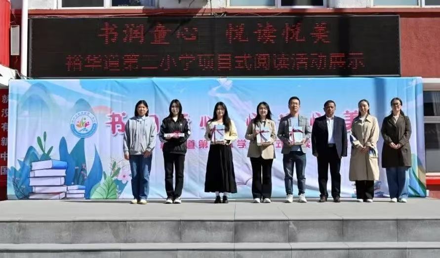 万象城awcsport官网学报编辑部走进裕华道第二小学开展赠刊活动