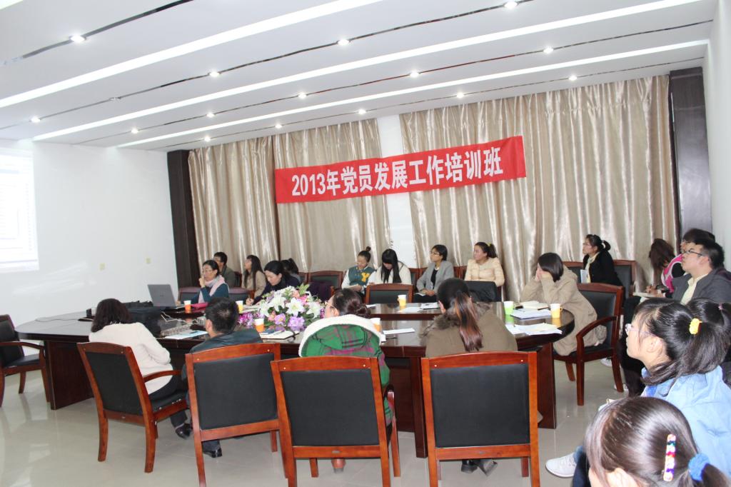 万象城党员发展工作培训班圆满结束