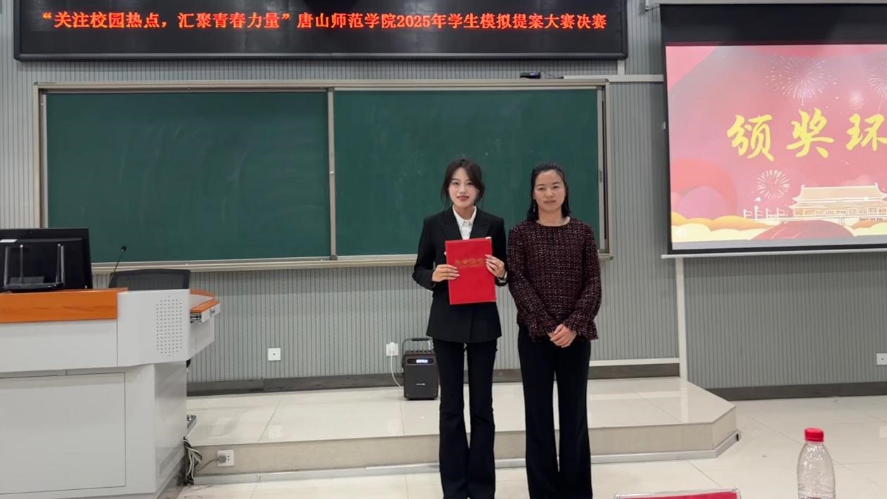 万象城awcsport官网举办“关注校园热点、汇聚青春力量”2025年学生模拟提案大赛