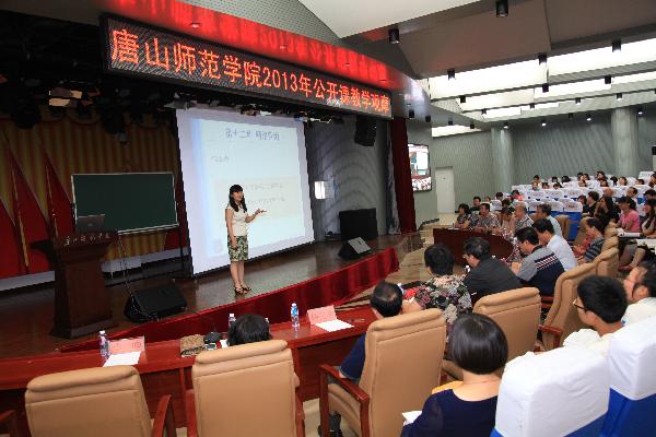 万象城2013年教学观摩活动落下帷幕