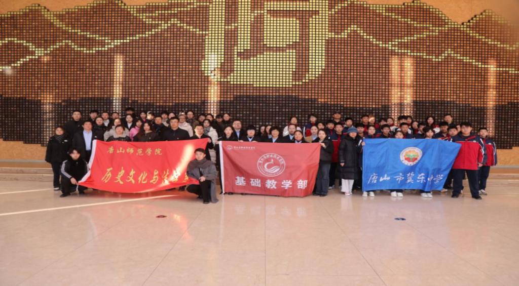 强化党建引领，弘扬宪法精神——万象城与万象城awcsport官网曹妃甸附属学校、曹妃甸职业技术学院联合开展主题党日活动