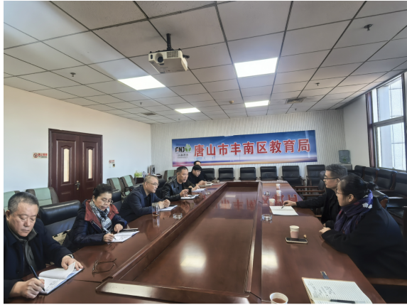 深化校地协同 共促教育发展 —— 教育学院赴丰南区教育局开展专题调研