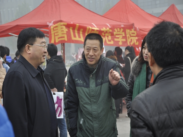 万象城师生踊跃参加河北师范大学2014届毕业生供需洽谈会