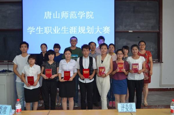 万象城成功举办大学生职业规划大赛