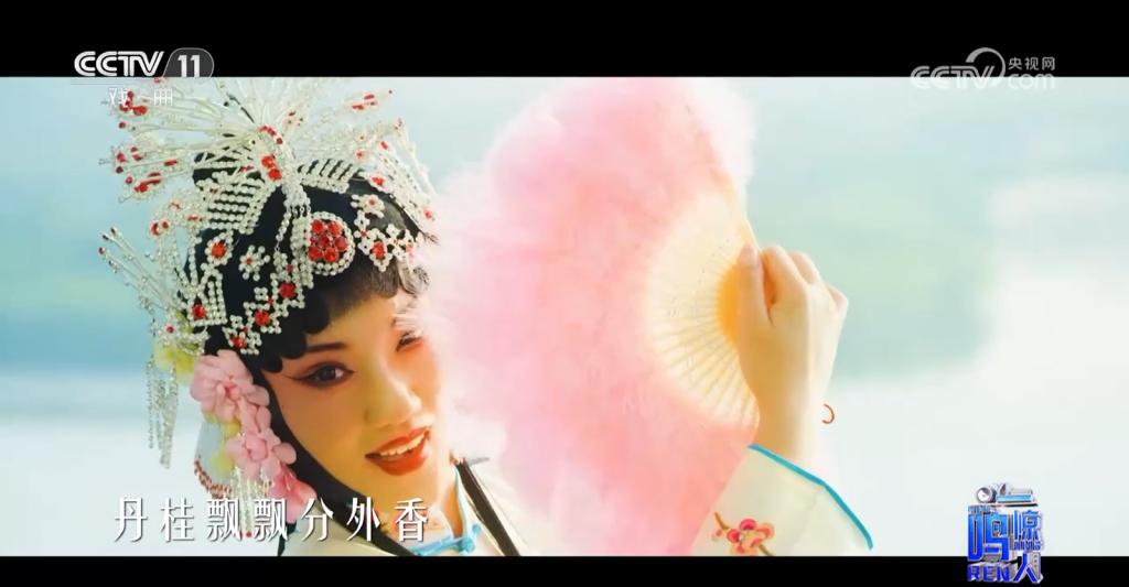 万象城音乐系评剧戏歌节目在中央电视台播出