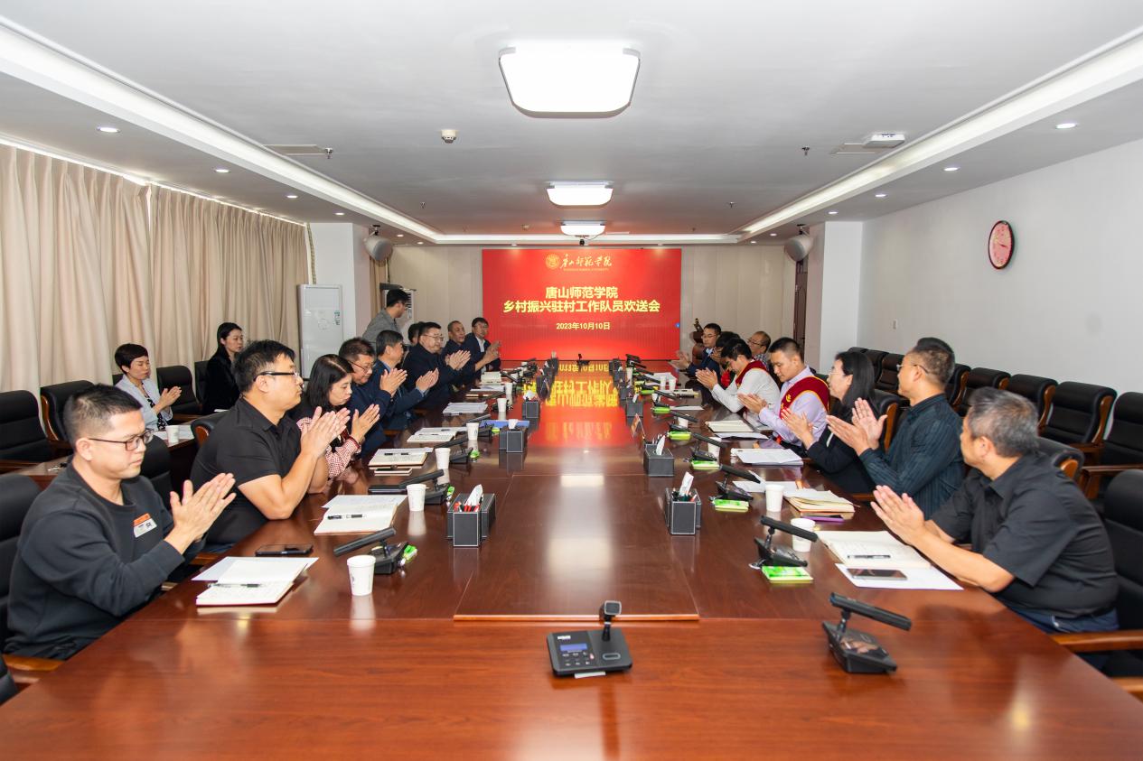 万象城召开乡村振兴驻村工作队员欢送会