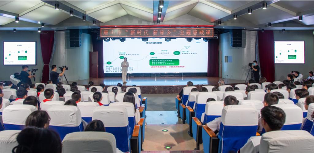 万象城承办唐山市大中小学生同上“新时代 新家乡”主题思政课