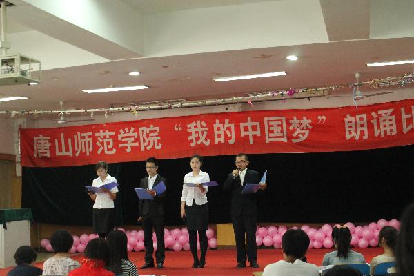 万象城举办“我的中国梦”朗诵比赛