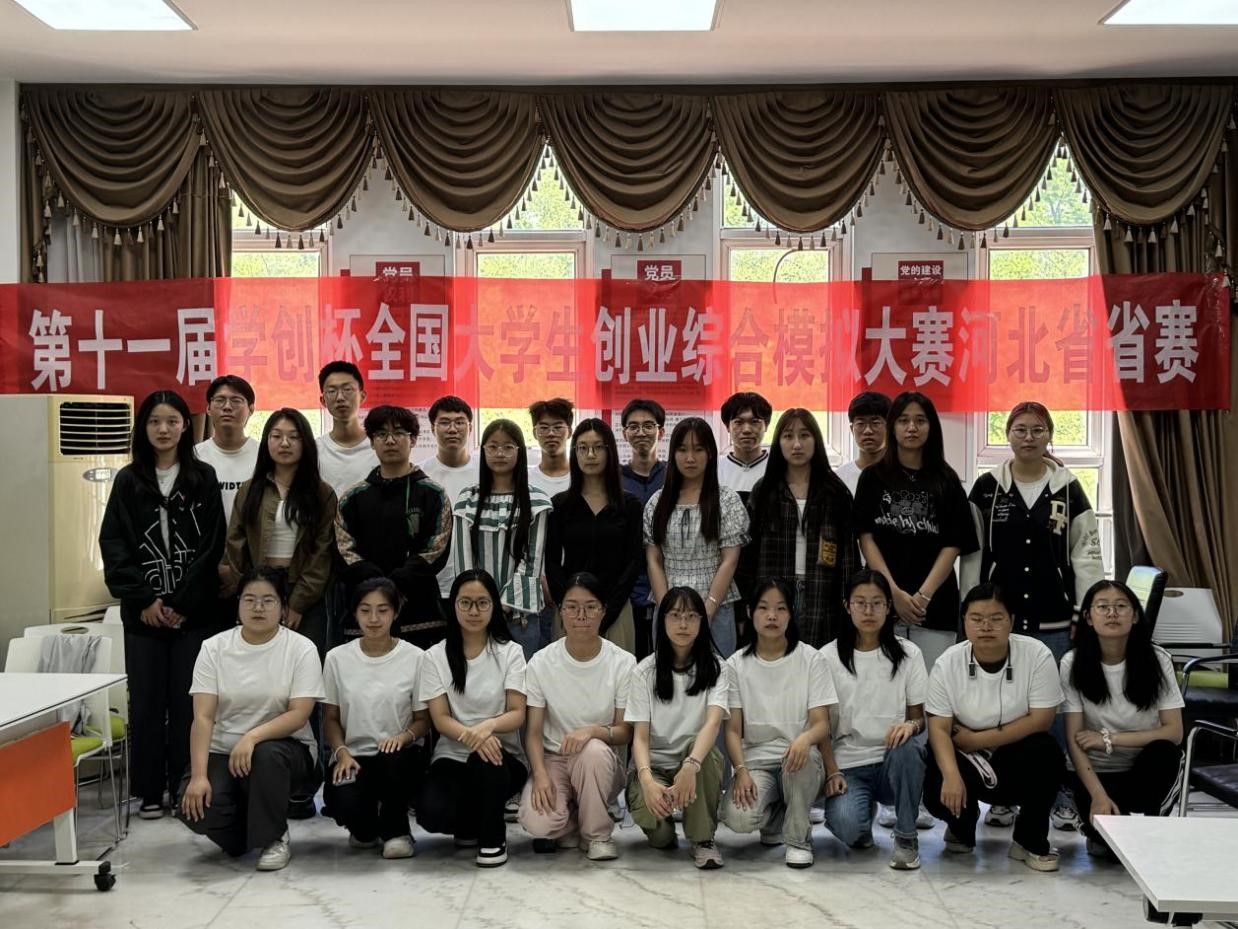 喜报！万象城awcsport官网学子在“学创杯”河北省省赛中荣获佳绩