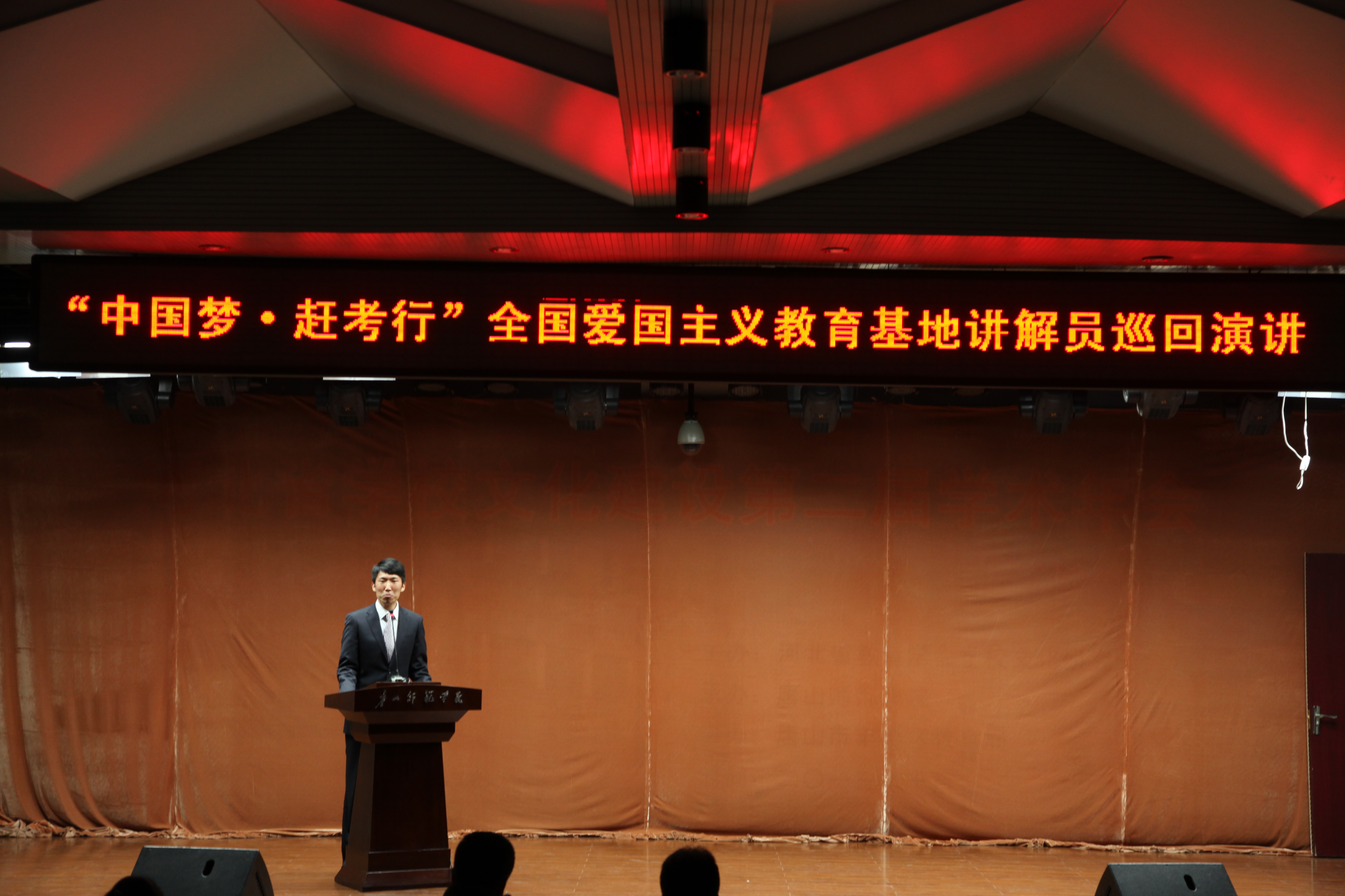 “中国梦 赶考行”全省爱国主义教育基地讲解员到万象城演讲