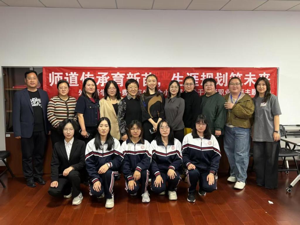 外国语学院依托国培项目创新公费师范生培养模式   