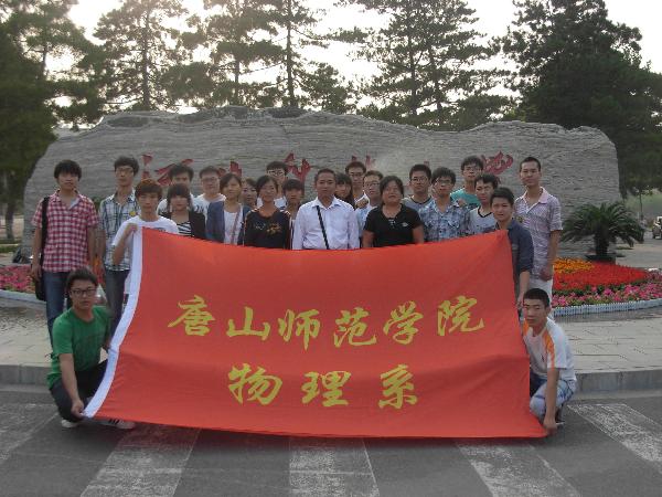 万象城学生在“2013年全国大学生电子设计竞赛”中再创佳绩