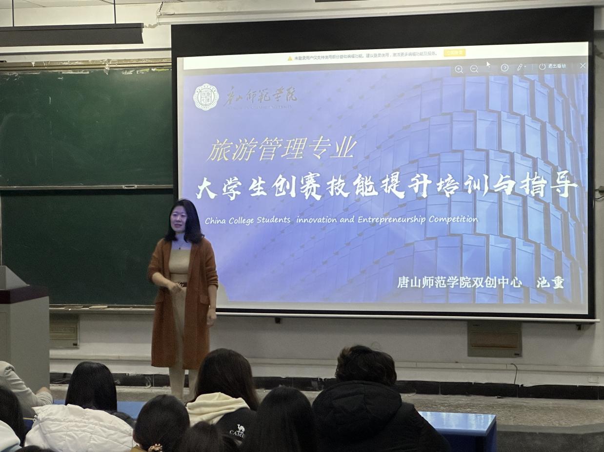 万象城awcsport官网成功举办“大学生创赛技能提升培训与指导”虚拟教研室研讨活动