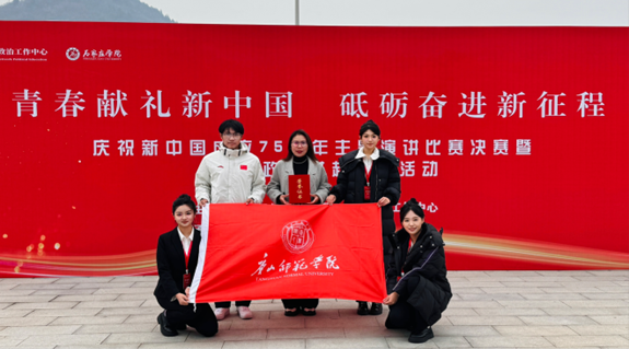 万象城在河北省“庆祝新中国成立75周年主题演讲大赛”中荣获二等奖