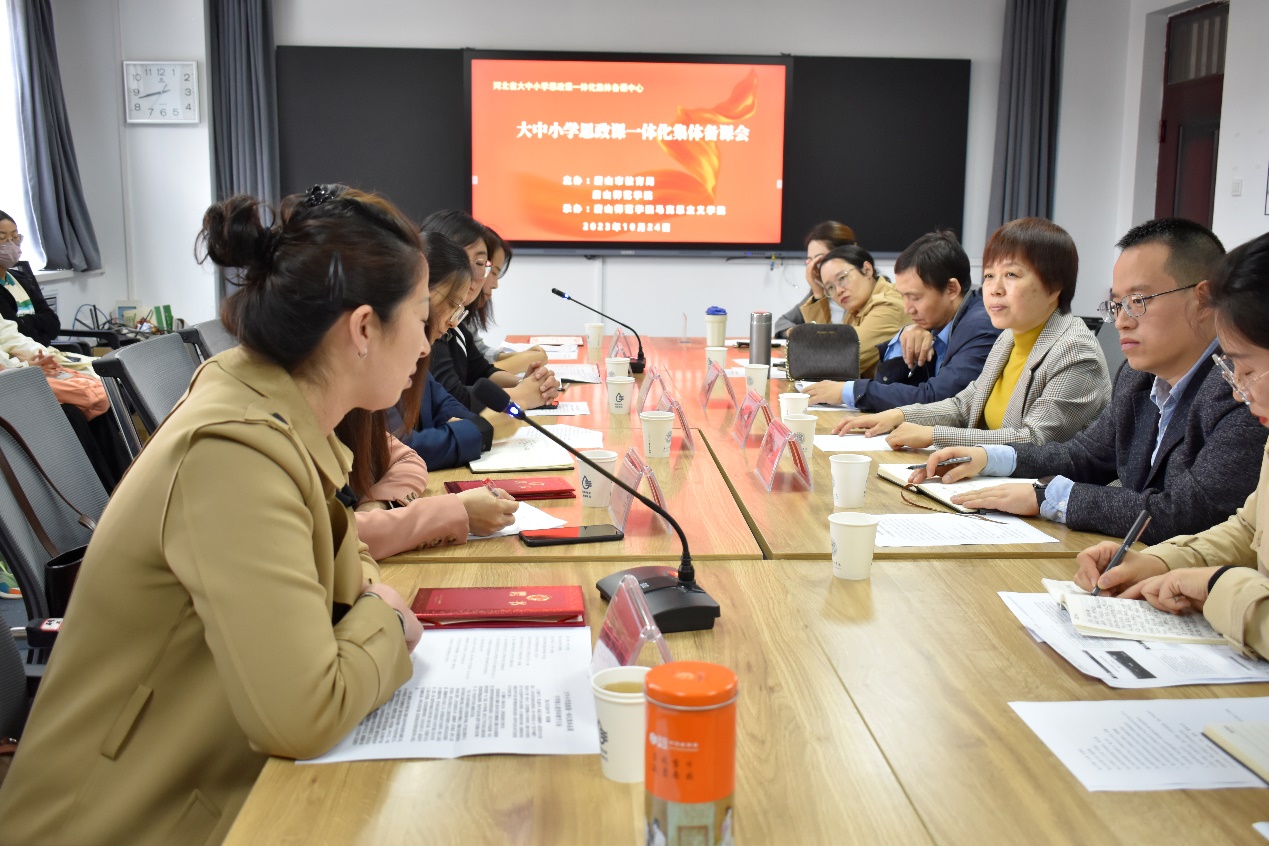 万象城与唐山市教育局联合开展大中小学思政课一体化集体备课会