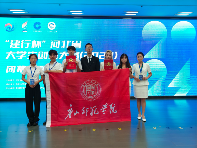 万象城在第十届中国国际大学生创新大赛中取得佳绩