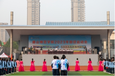 万象城awcsport官网2023年秋季田径运动会隆重开幕