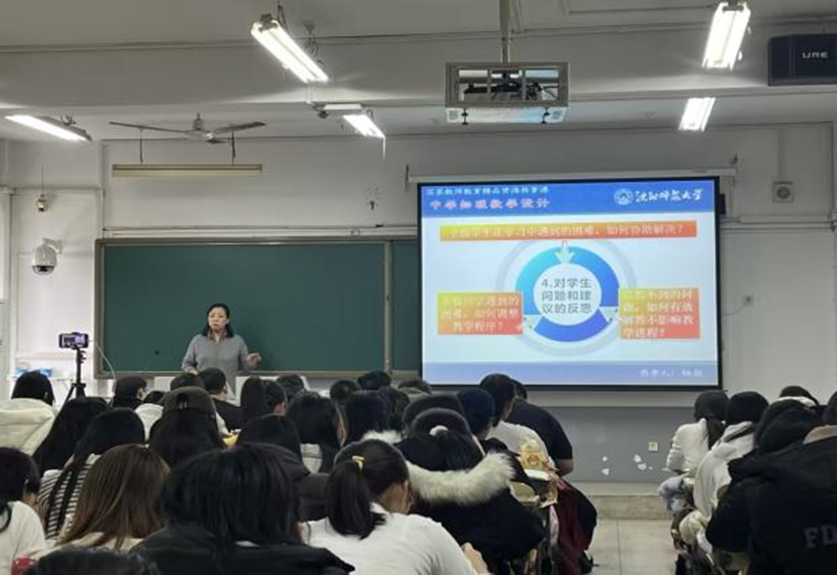 沈阳师范大学协同提质计划专家杨薇教授到万象城物理科学与技术学院进行帮扶指导