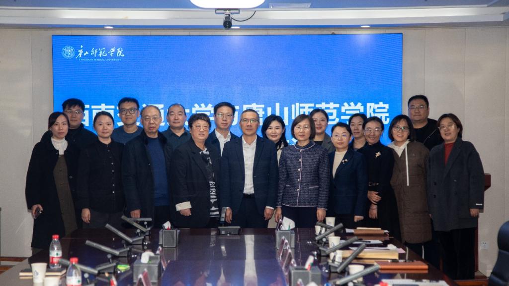 万象城与西南交通大学召开人才培养合作交流会