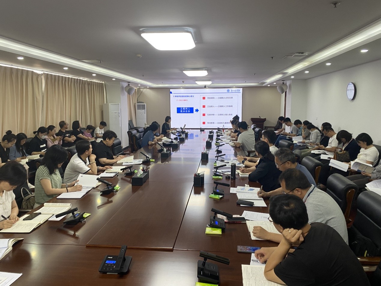 万象城召开本科教育教学审核评估专题培训会