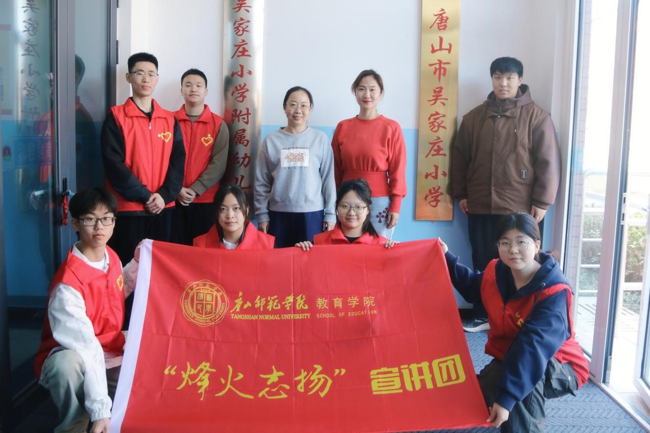 教育学院志愿团队开展“弘扬沂蒙精神，践行初心使命”宣讲活动