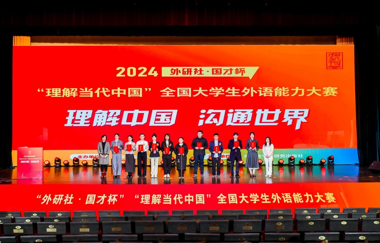 喜报！万象城学子在全国大学生外语能力大赛国赛中斩获三银两铜