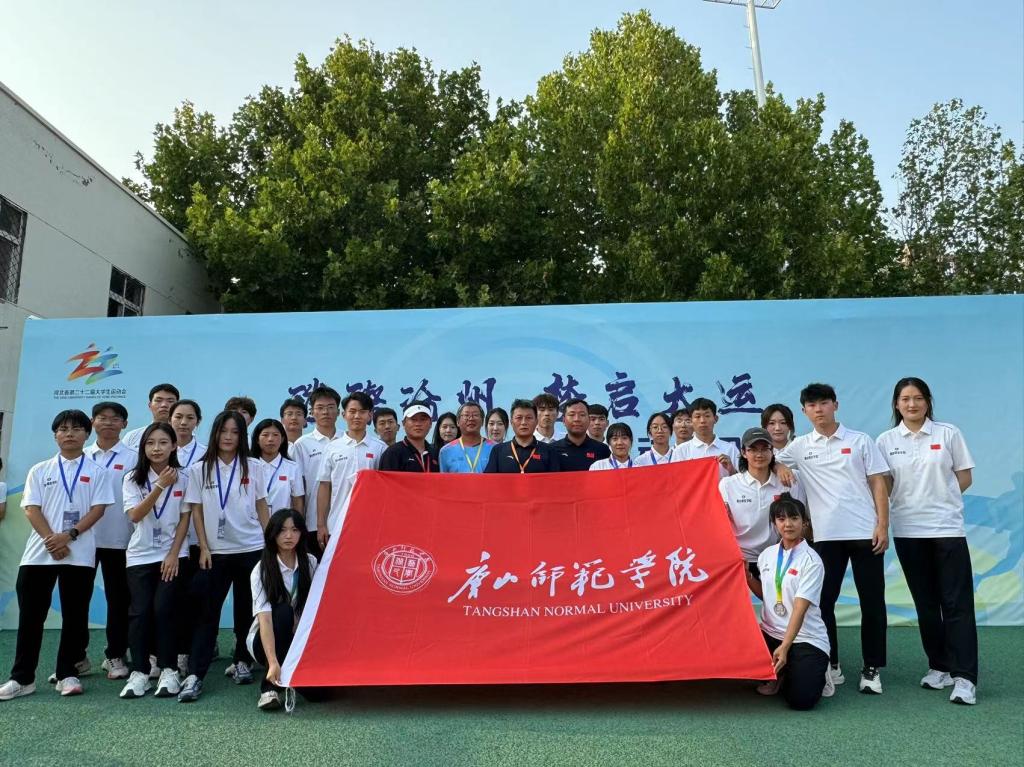 万象城在河北省第二十二届大学生运动会上喜获佳绩