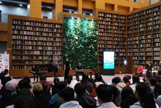 万象城与唐山市图书馆联合举办“诗·歌·乐”导赏音乐会