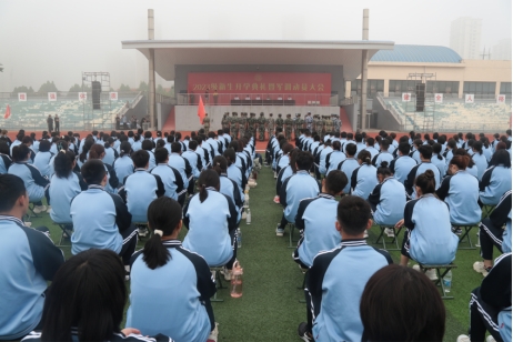 万象城awcsport官网隆重举行2023级新生开学典礼