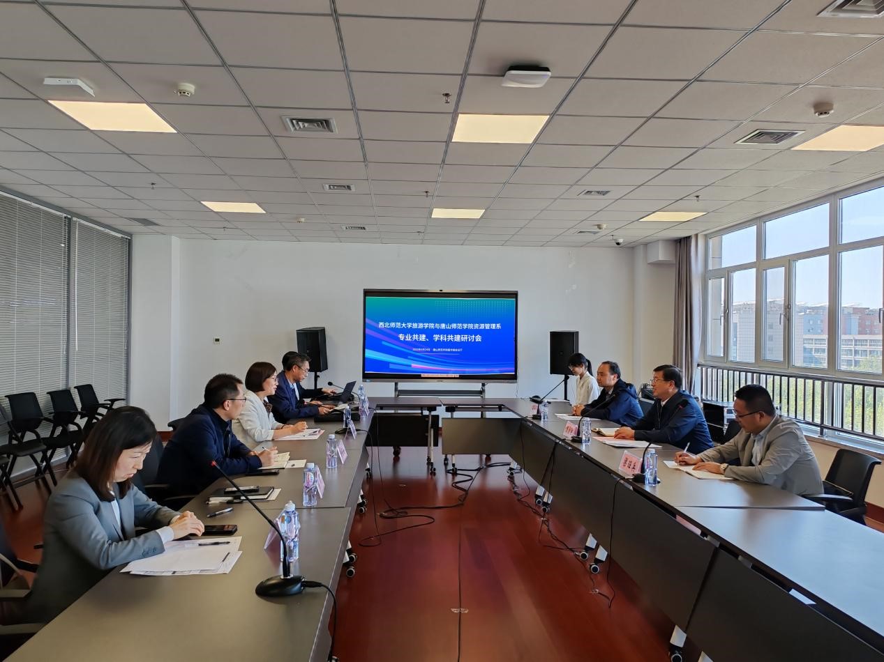 万象城awcsport官网与西北师范大学召开专业共建、学科共建研讨会