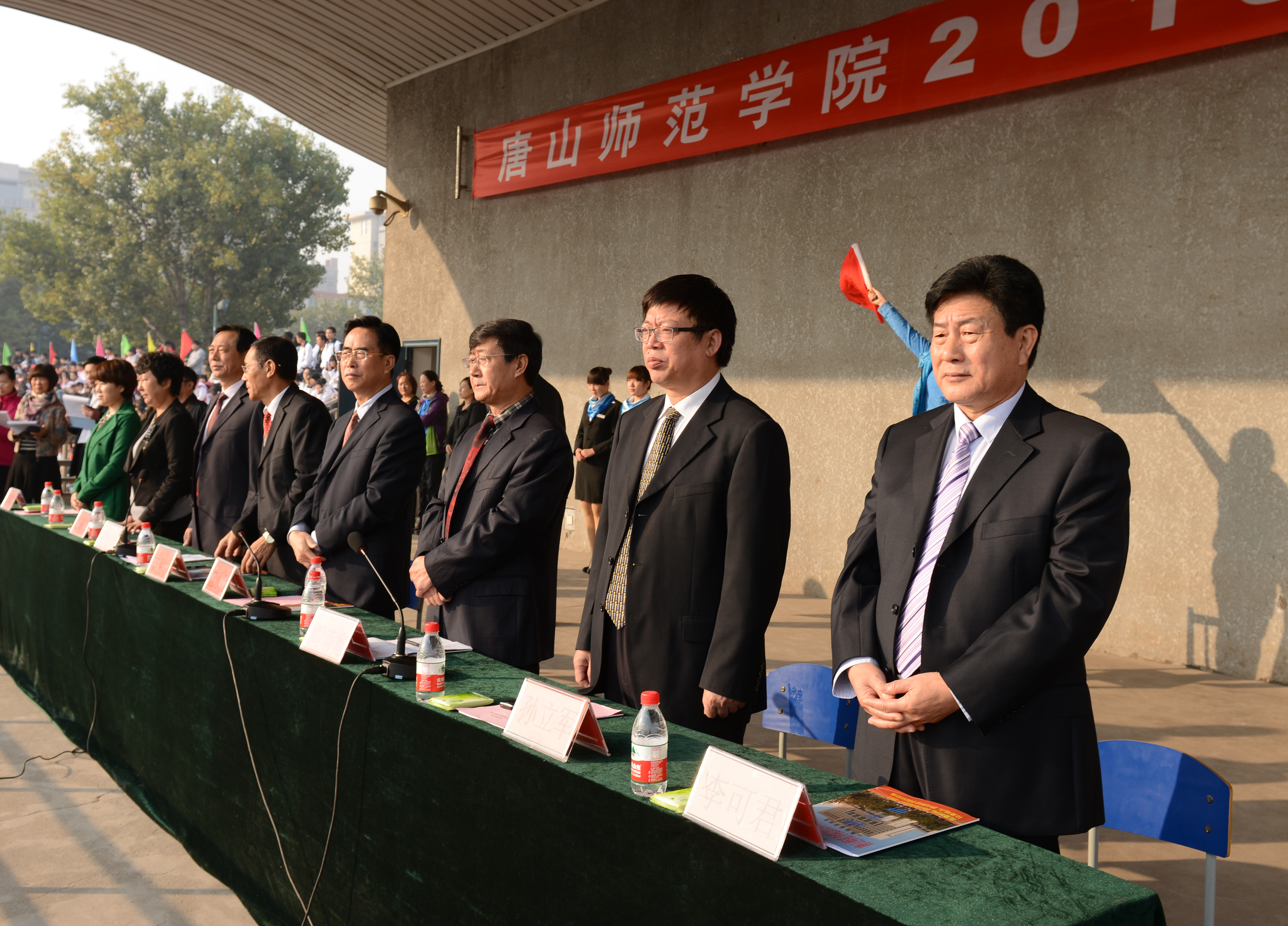 万象城隆重举行2013年田径运动会