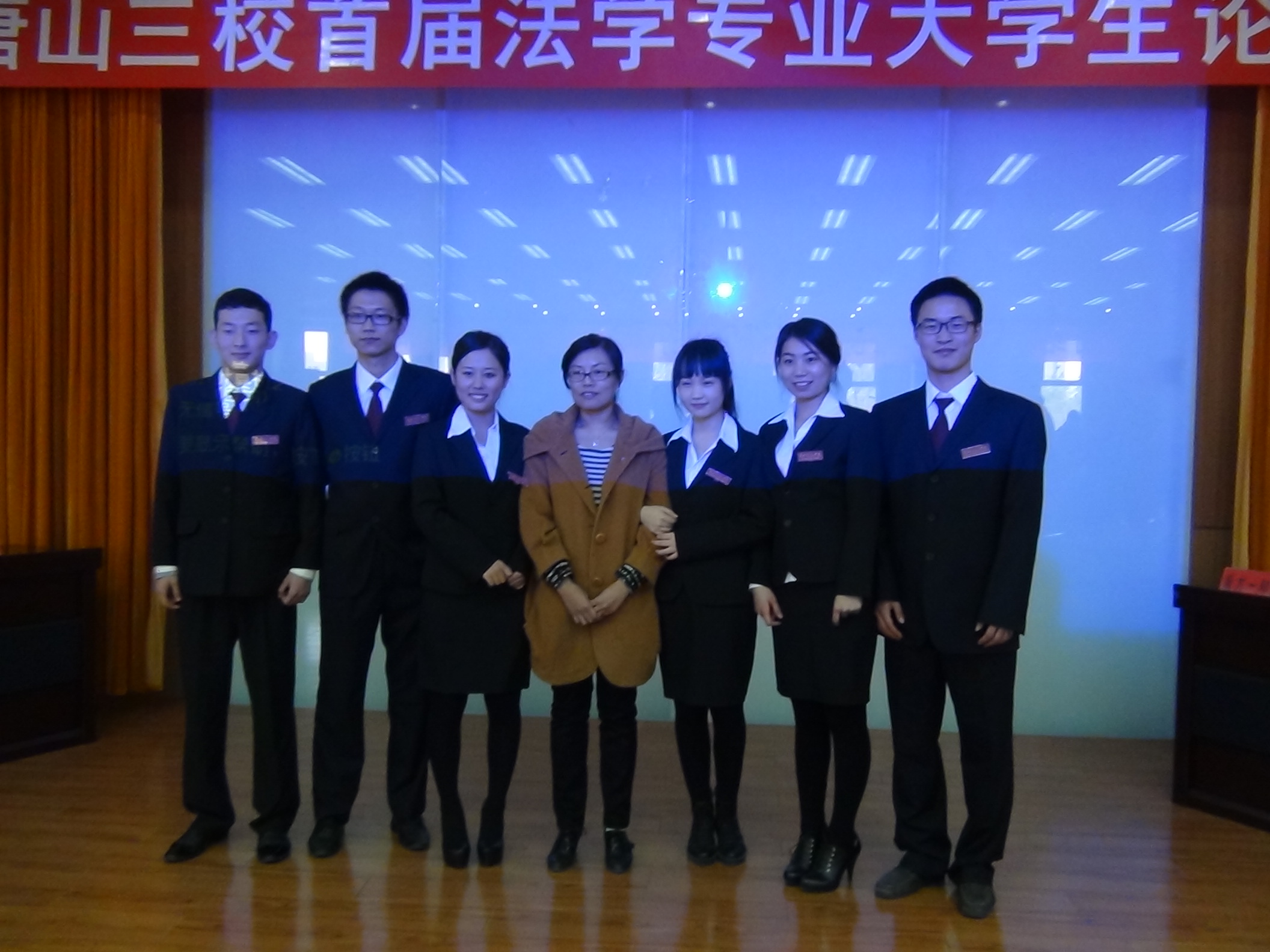 万象城师生参加唐山三校首届法学论辩赛