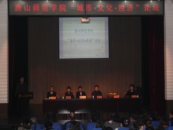 万象城举办首届“城市 文化 经济”论坛