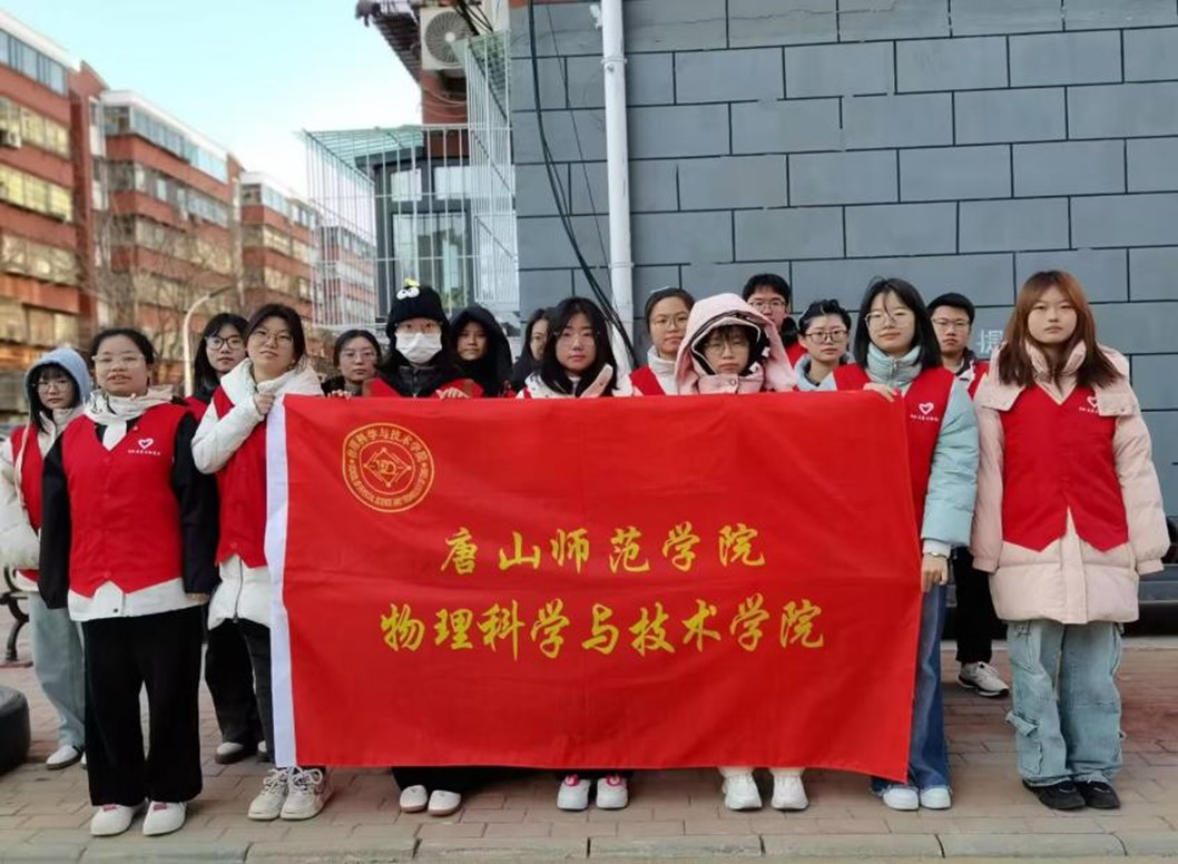 万象城物理科学与技术学院联合祥明里天蓝楼社区开展“深入社区，预防意外”活动