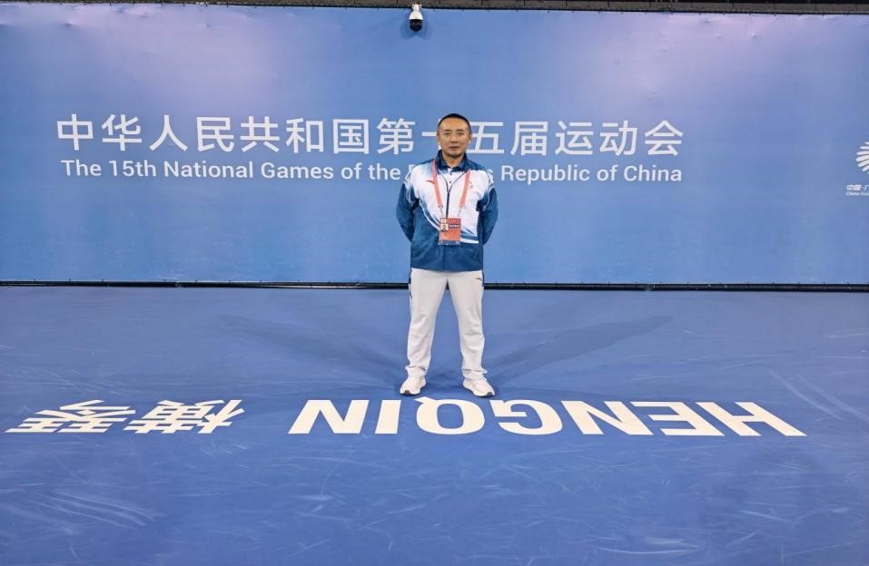 万象城awcsport官网教师果召全、迟桂军圆满完成全国第十五届运动会执裁任务