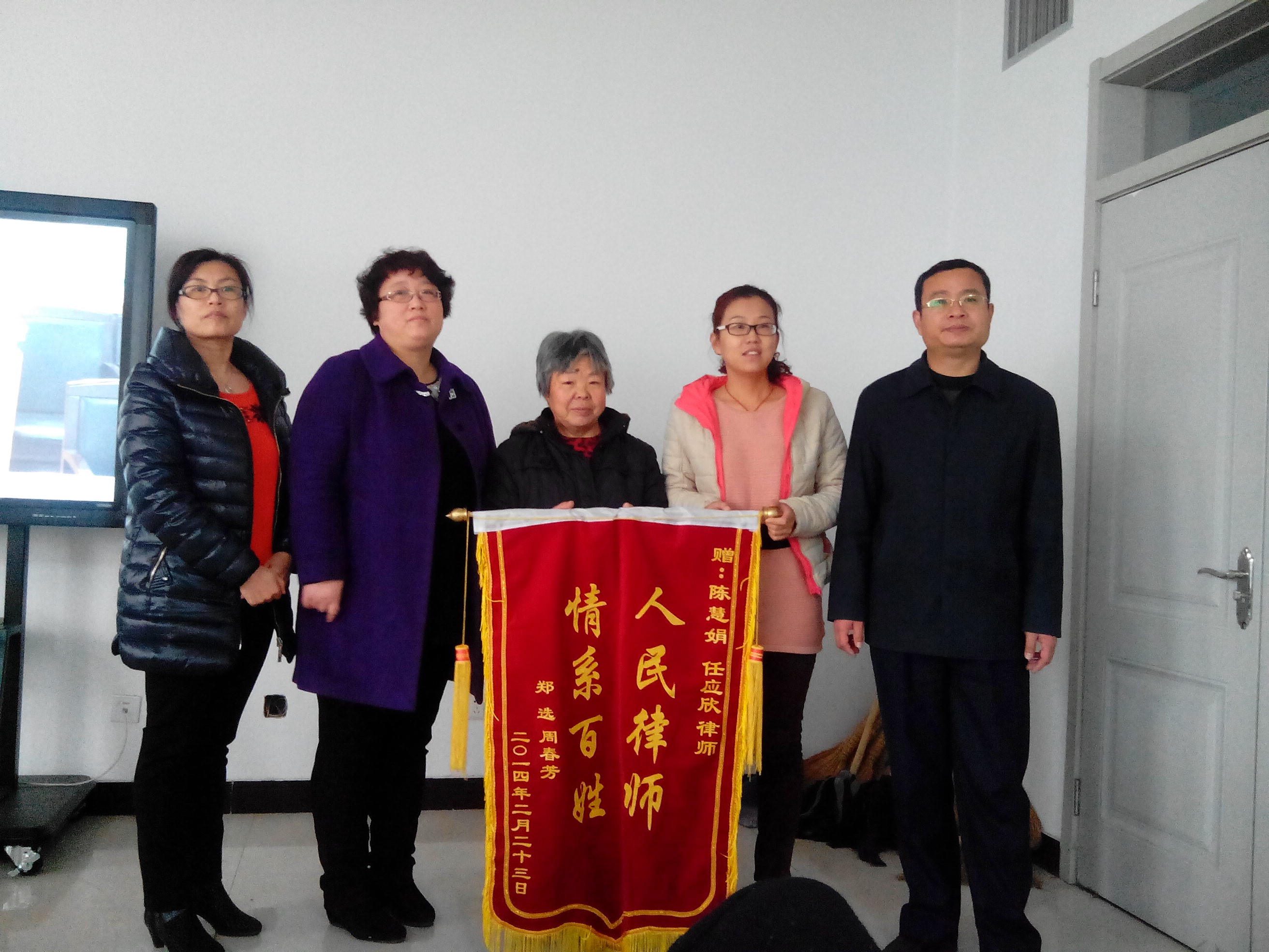 受援群众向万象城法律救助中心赠送锦旗