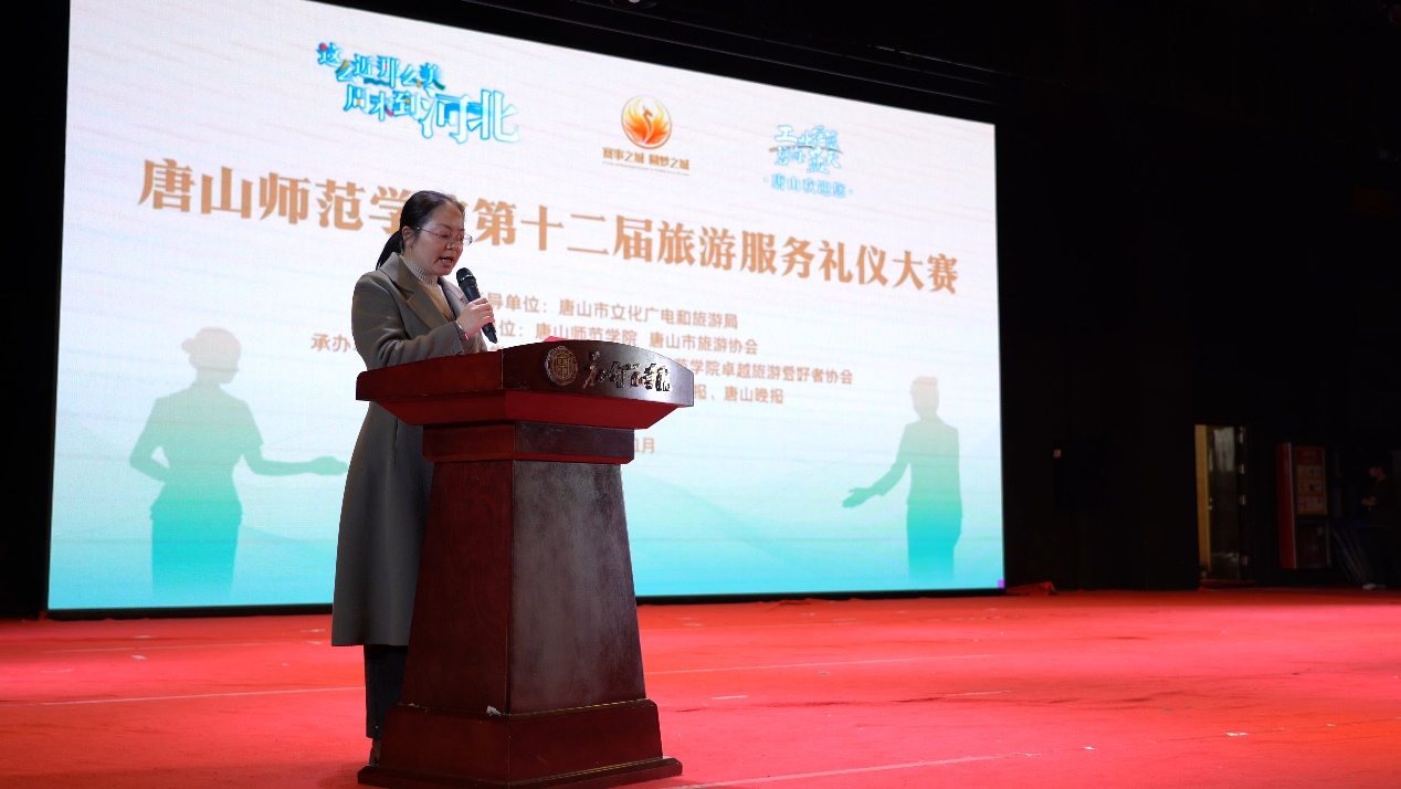 万象城awcsport官网成功举办第十二届旅游服务礼仪大赛