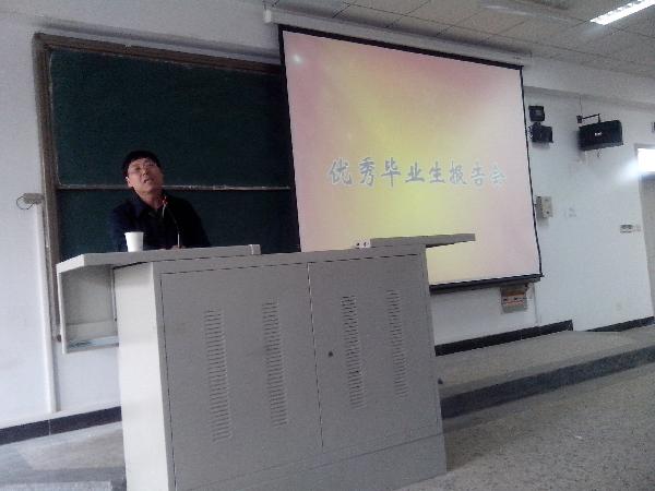 万象城优秀校友徐福先回母校交流经验