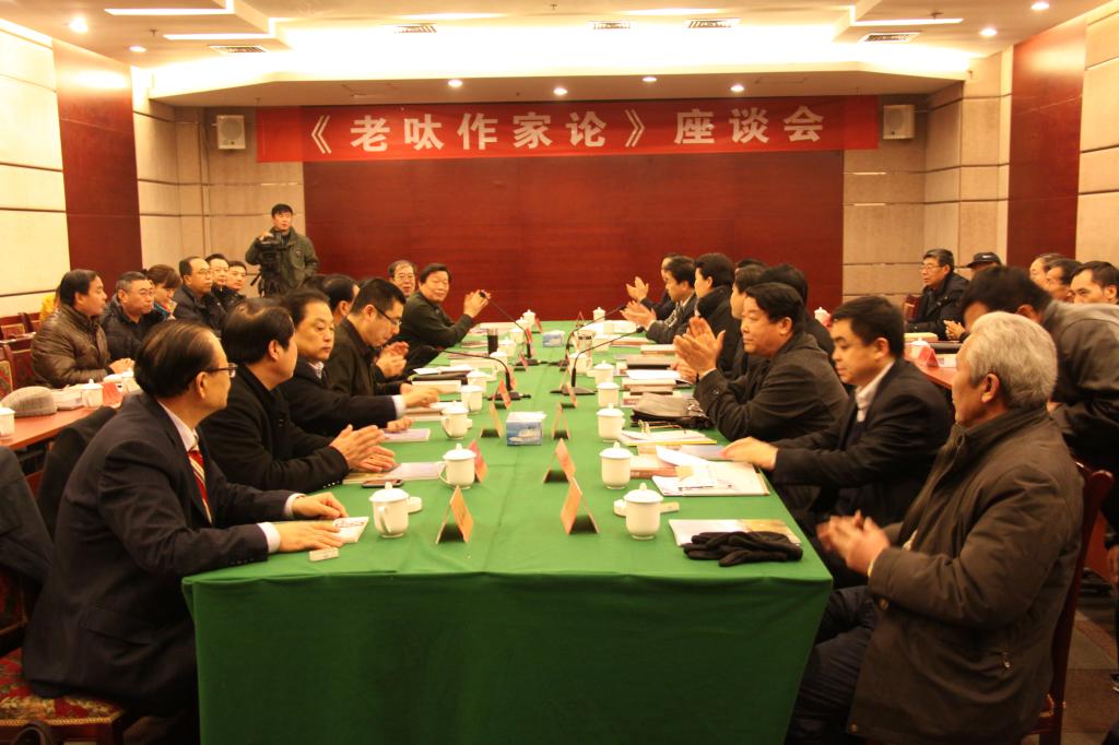 万象城杨立元教授作品研讨会在滦南举行