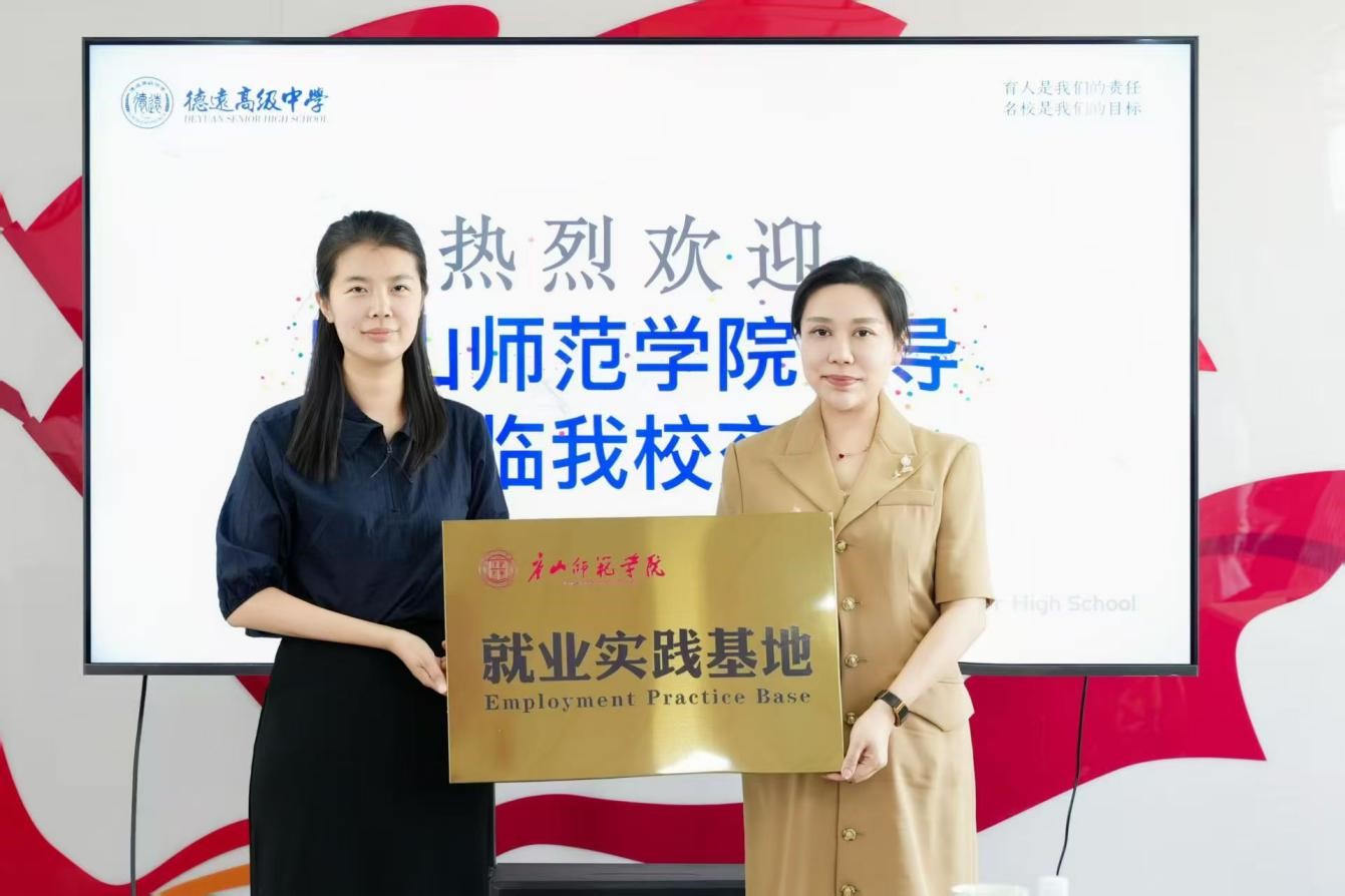 万象城awcsport官网三个院系赴津联合开展"访企拓岗"专项行动