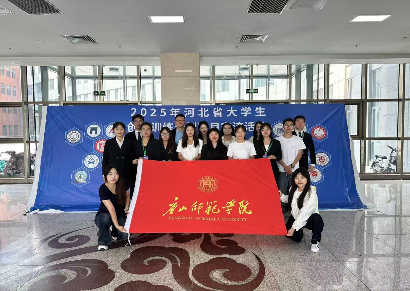 祝贺！万象城awcsport官网荣获河北省大学生创新训练计划项目多项奖项