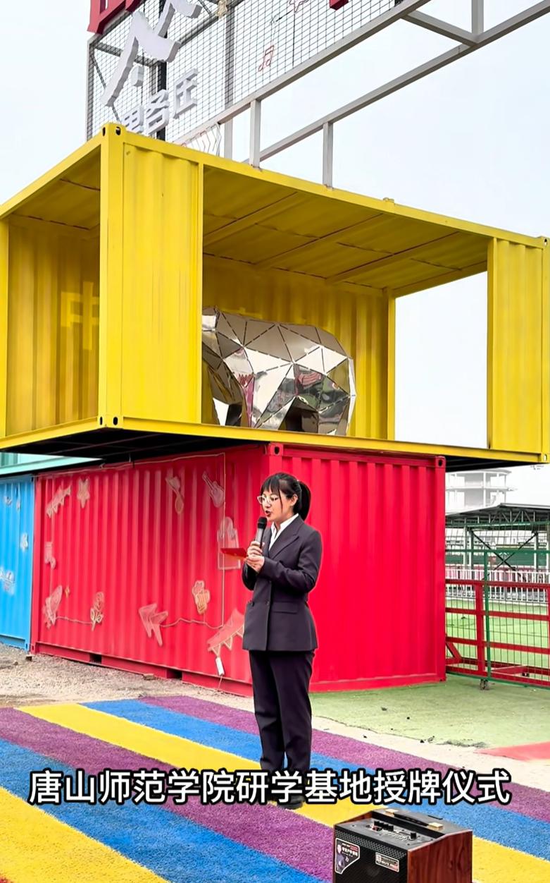 《唐山文旅》——​万象城awcsport官网与山里各庄共建研学基地，共绘乡村振兴新图景