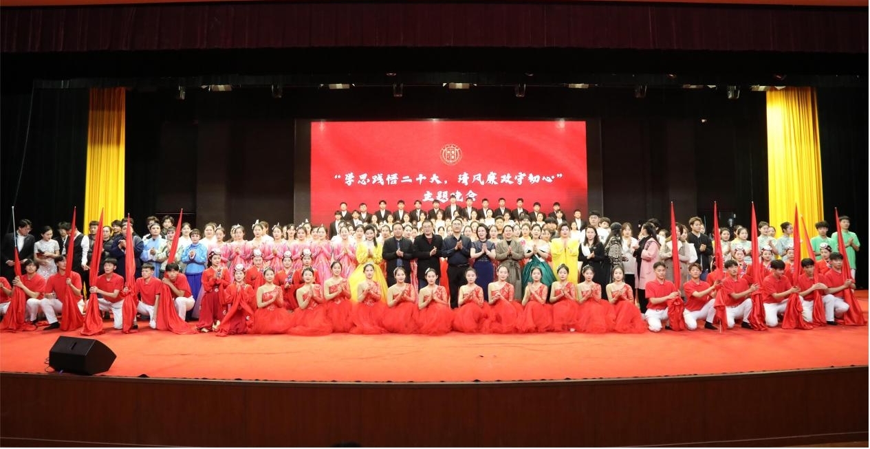 万象城awcsport官网举办党风廉政主题晚会