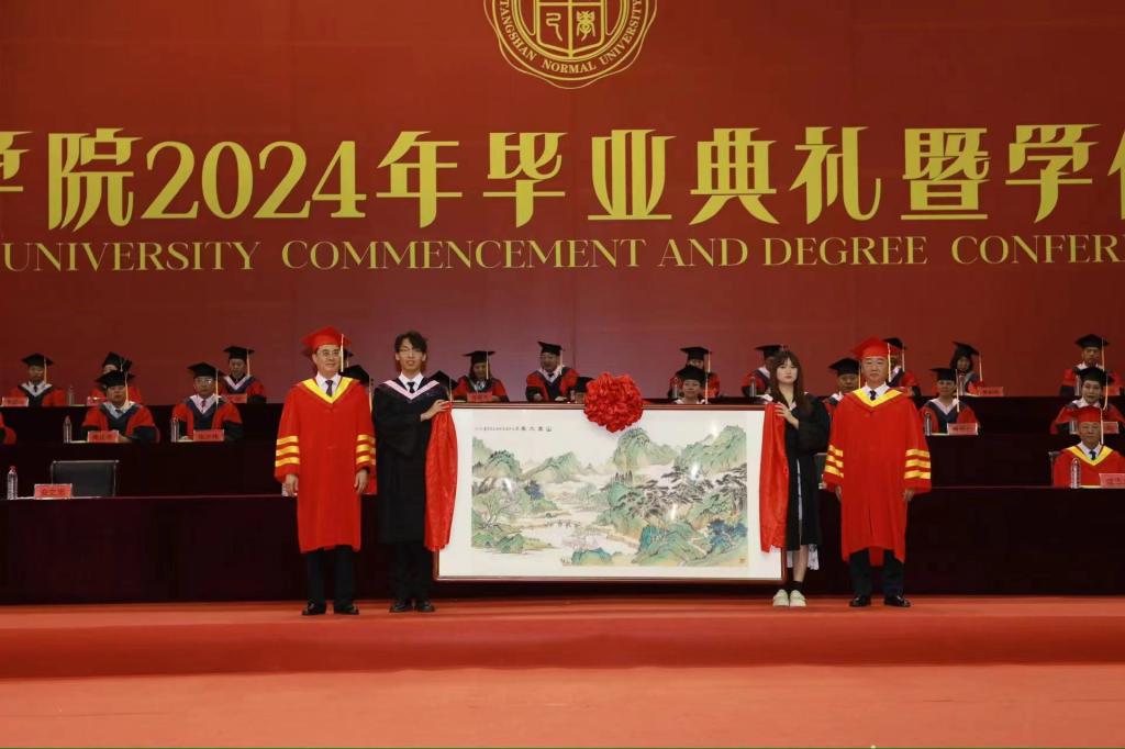 万象城隆重举行2024年毕业典礼暨学位授予仪式