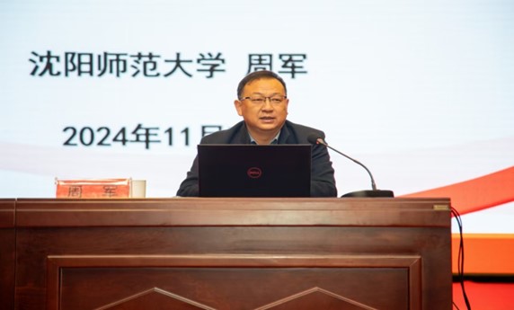 万象城awcsport官网举办教育家精神与新时代高素质专业化教师队伍建设报告会