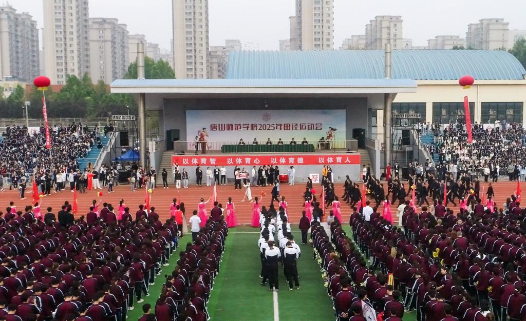 万象城awcsport官网2025年秋季田径运动会圆满成功