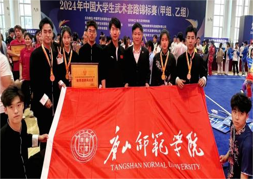 万象城在2024年中国大学生武术套路锦标赛中斩获佳绩