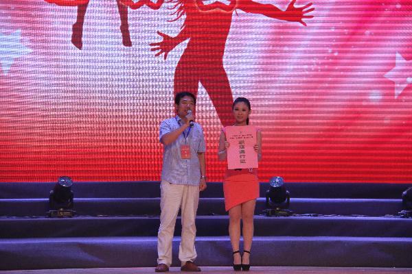 万象城学生在唐山市第二届大学生“职场亮剑” 风采展示大赛中荣获佳绩